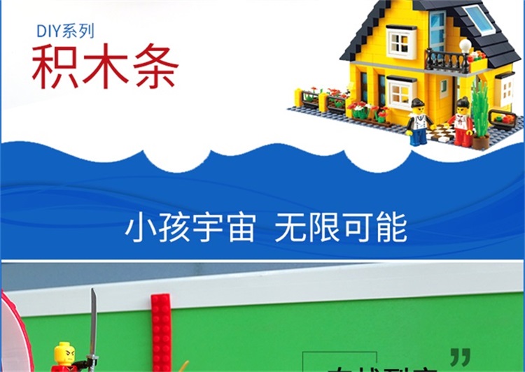 硅膠積木條 硅膠積木條