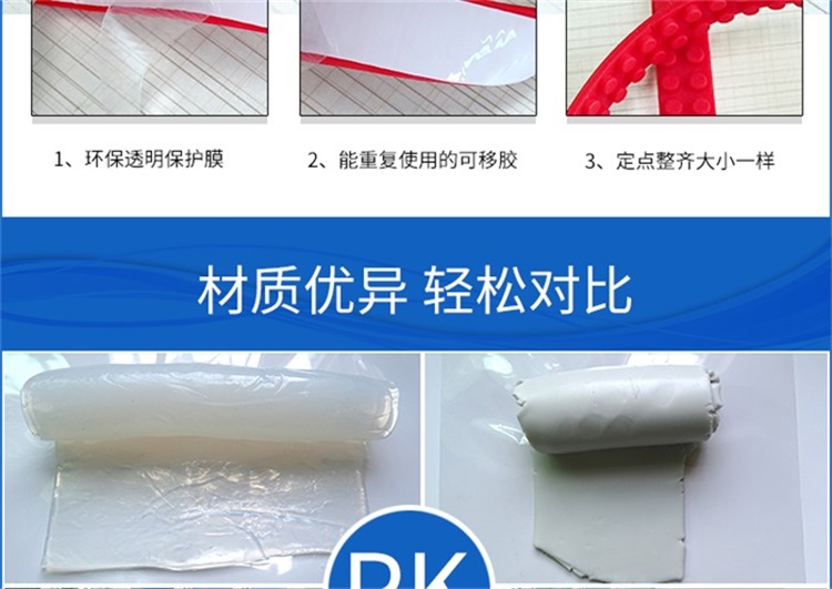 硅膠積木條定制 硅膠積木條定制