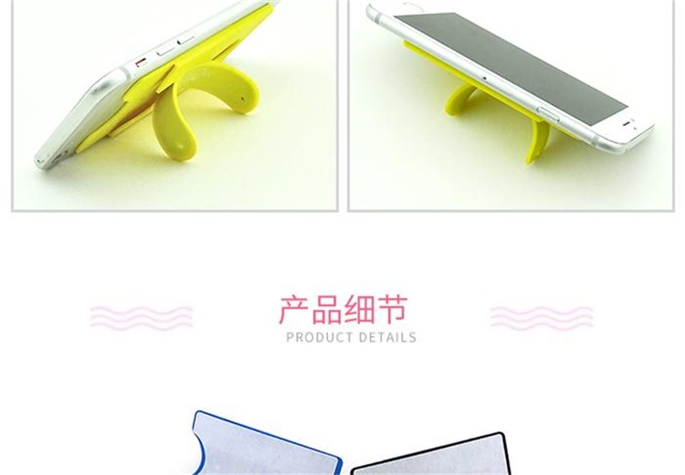 硅膠手機支架 硅膠手機支架