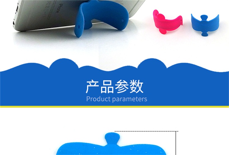硅膠U型魔力貼手機(jī)支架 硅膠U型魔力貼手機(jī)支架