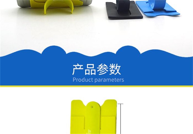 硅膠手機(jī)支架 硅膠手機(jī)支架