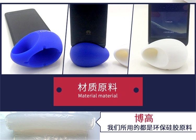 雞蛋擴(kuò)音器 雞蛋擴(kuò)音器