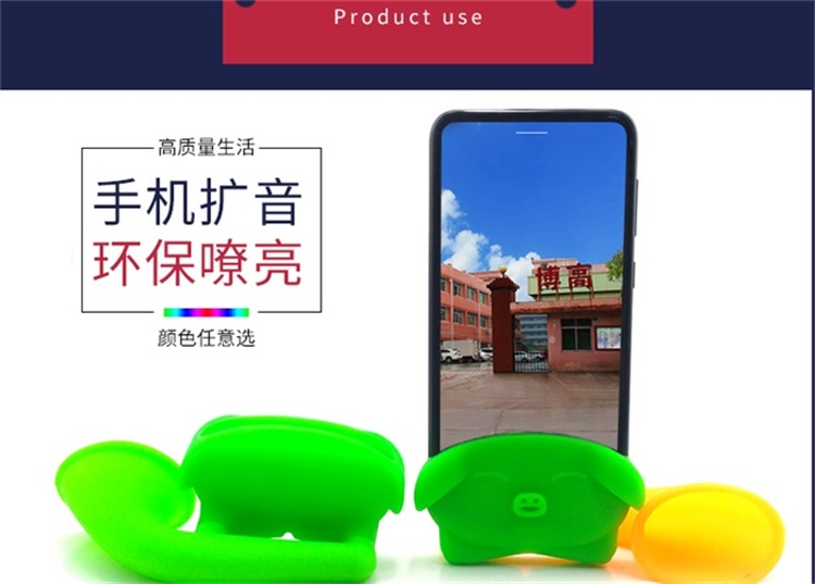 硅膠擴(kuò)音器 硅膠擴(kuò)音器