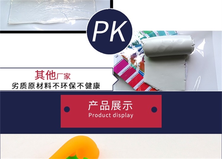 硅膠擴(kuò)音器 硅膠擴(kuò)音器