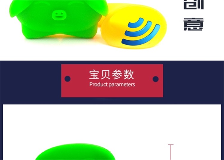 硅膠擴(kuò)音器 硅膠擴(kuò)音器