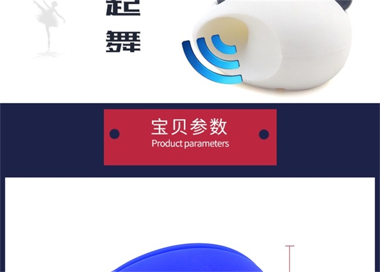 雞蛋擴(kuò)音器 雞蛋擴(kuò)音器