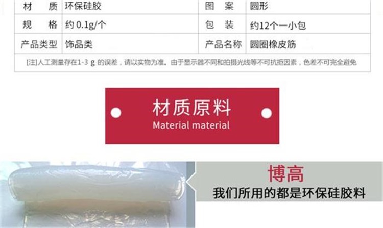 硅膠O型圈 硅膠O型圈