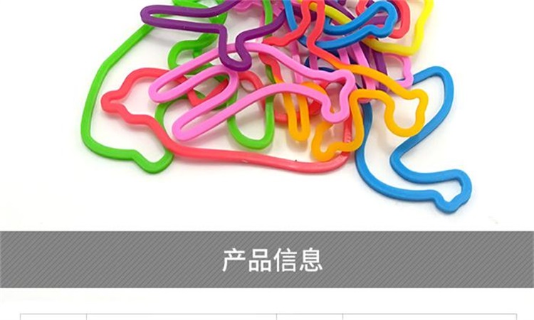 硅膠橡皮筋 硅膠橡皮筋