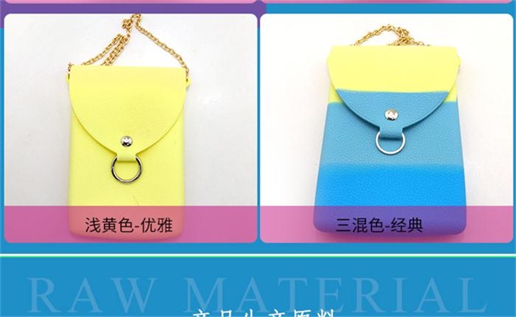 手機(jī)斜挎包