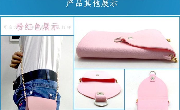 手機(jī)斜挎包