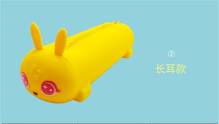 可愛(ài)兔子筆袋