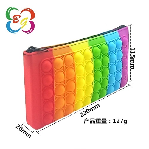 硅膠減壓筆袋尺寸參數(shù)圖