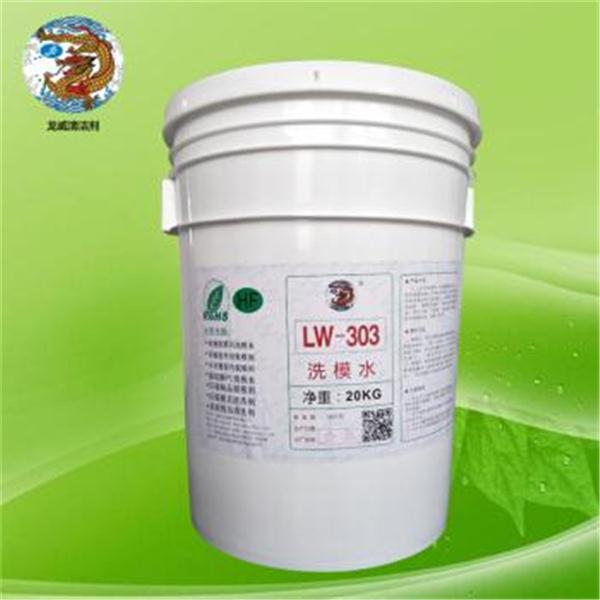 硅膠模具清洗難題如何解決？洗模水效果均能立竿見影嗎？