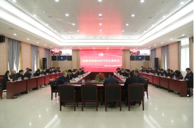 微信截圖_20231219174319