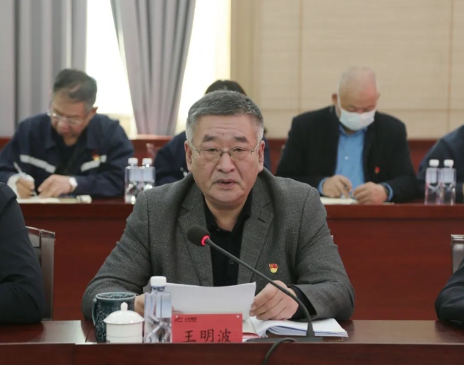 微信截圖_20231219174418